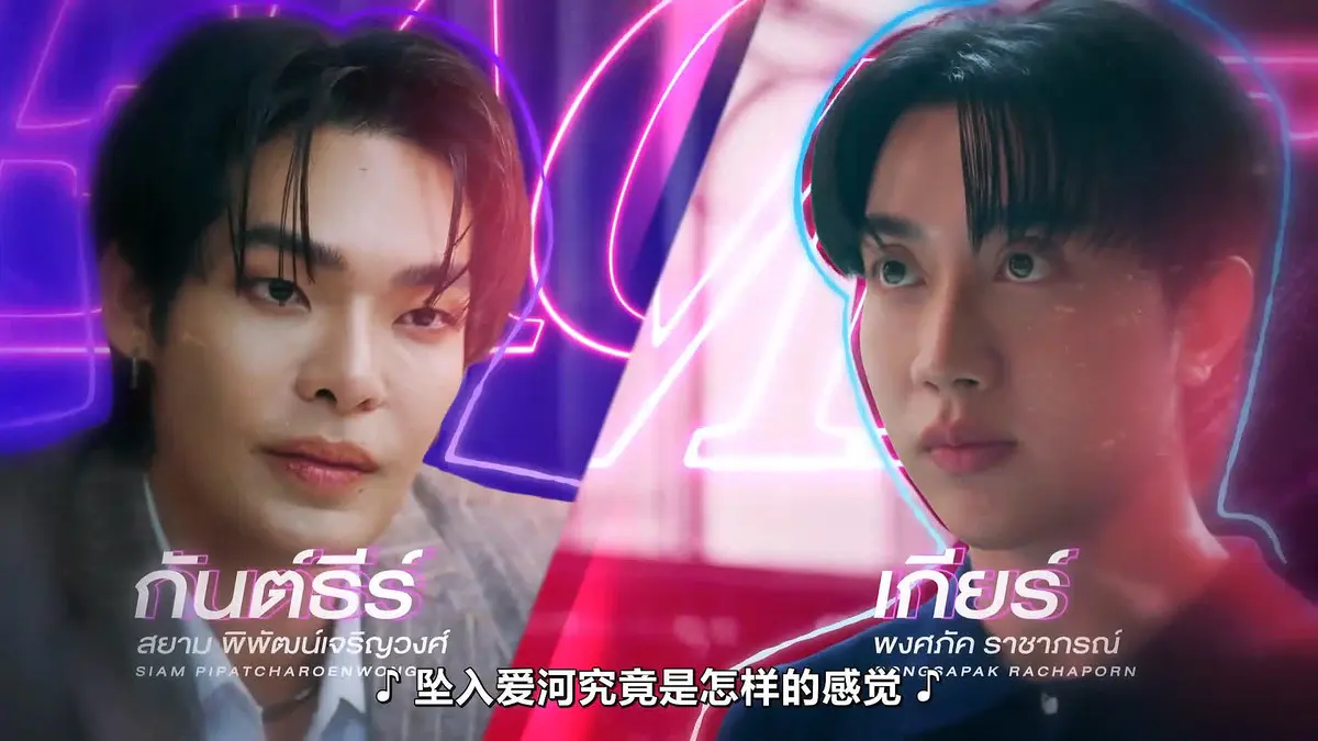 HD中字《触我所爱》全10集完整版在线观看-2026高分泰剧免费观看-FortPeat双主演福桃作品-触我所爱高清中字全集免费看