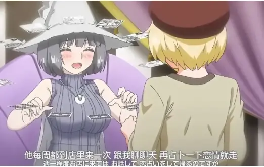 《魔女最后和那个客人一起》全集中字在线看-魔女最后和那个客人一起1080P高清画质-无广告免费观看