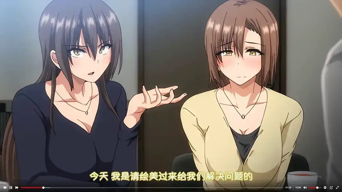 《为了无法独自完成的丈夫而带朋友来的妻子》动漫全集免费观看-《为了无法独自完成的丈夫而带朋友来的妻子》无删减版在线观看-全网同步HD高清资源