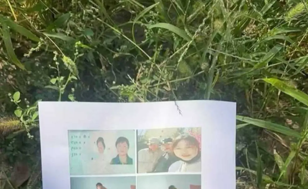 通辽永茂事件原版流出高清图片-通辽永茂国际徐凯华纸质存根实拍与家中单据原图-网传素材外泄完整版在线观看