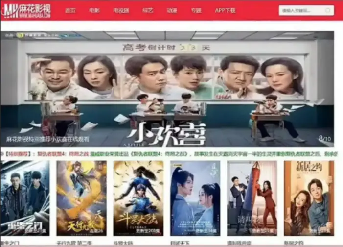 《海内外精选大片无删减国产影视大合集》-1080P超清无删减全集免费在线观看-海内外精选大片无删减国产影视大合集HD高清画质播放-无广告流畅观影体验