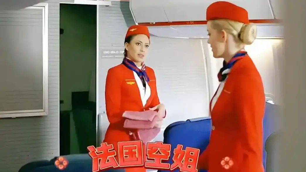 《法国空姐2不雅乘客》1080p未删减完整版-法国空姐2019高清电影免费在线观看-无广告流畅播放