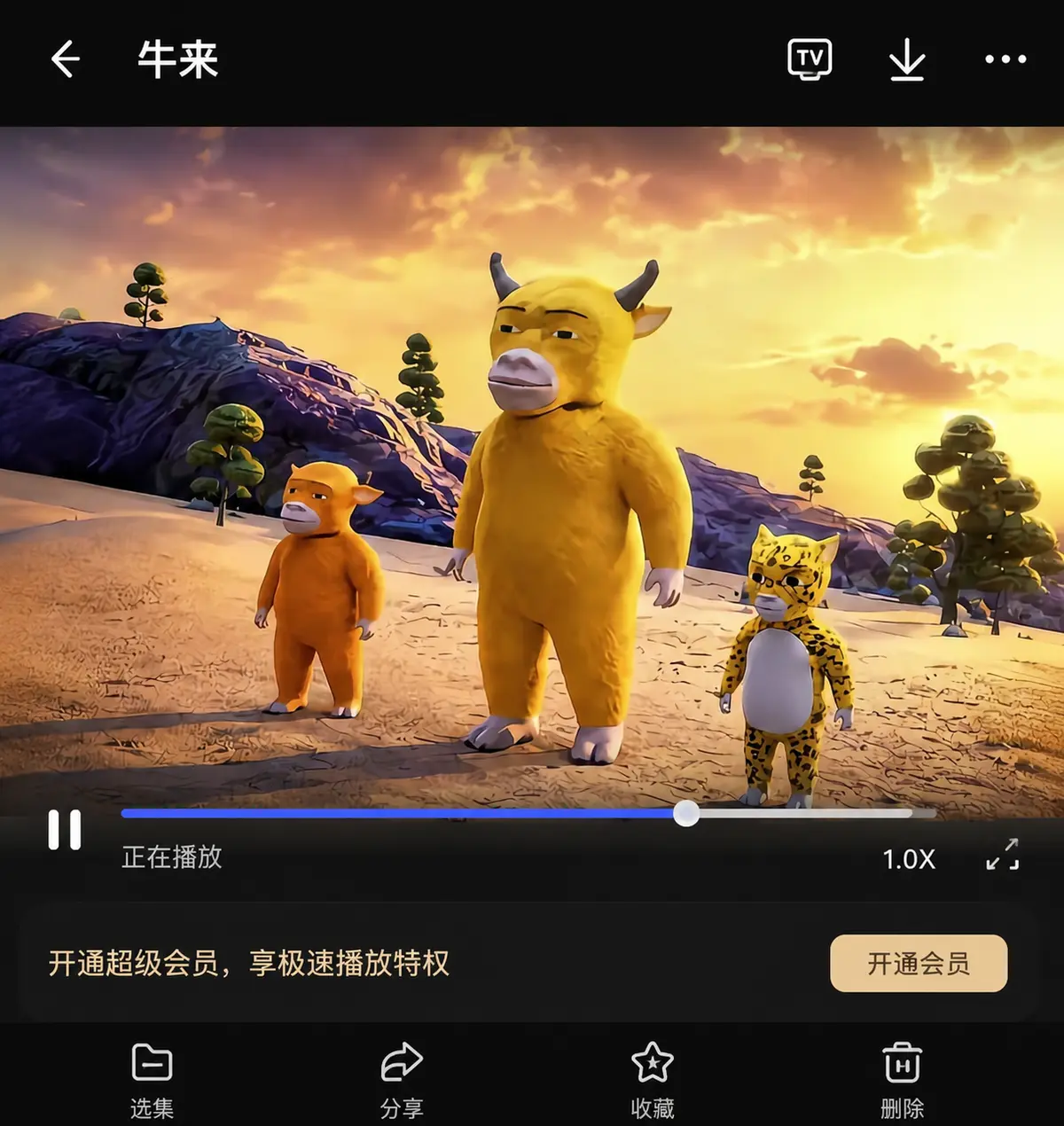 2026最新电影《牛来》震撼上线-超清完整版免费在线观看《牛来》-高清字幕版流畅播放无广告-网盘资源免费观看