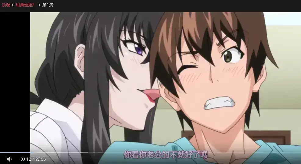 《甜美姐姐》超清画质无删减在线播放-《甜美姐姐》全集免费观看资源-日漫甜美姐姐高清下载永久分享