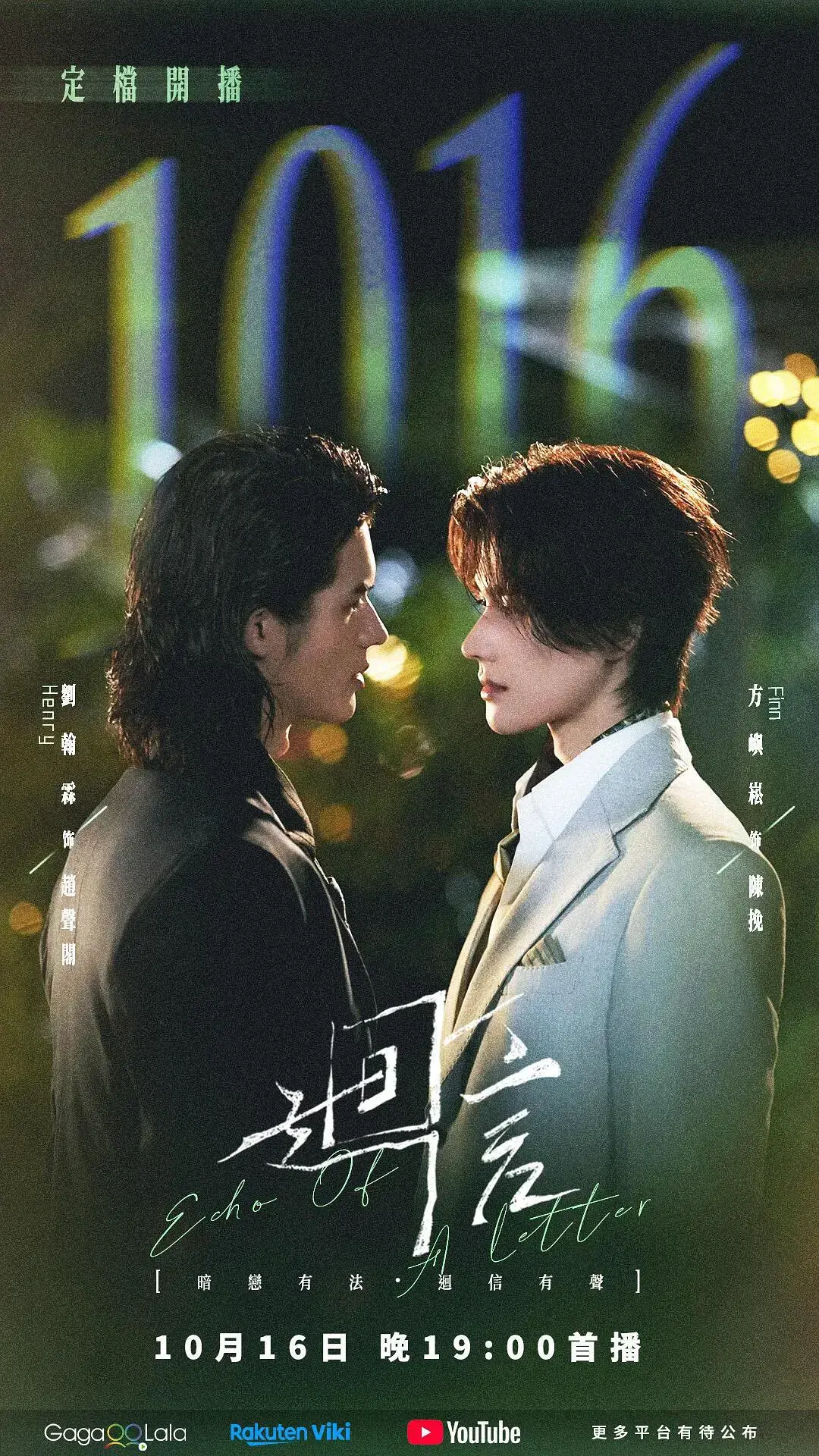 《回信》全集无删减高清免费在线观看 - 短剧回信完整版无广告在线看 - 2026环大陆剧高清资源