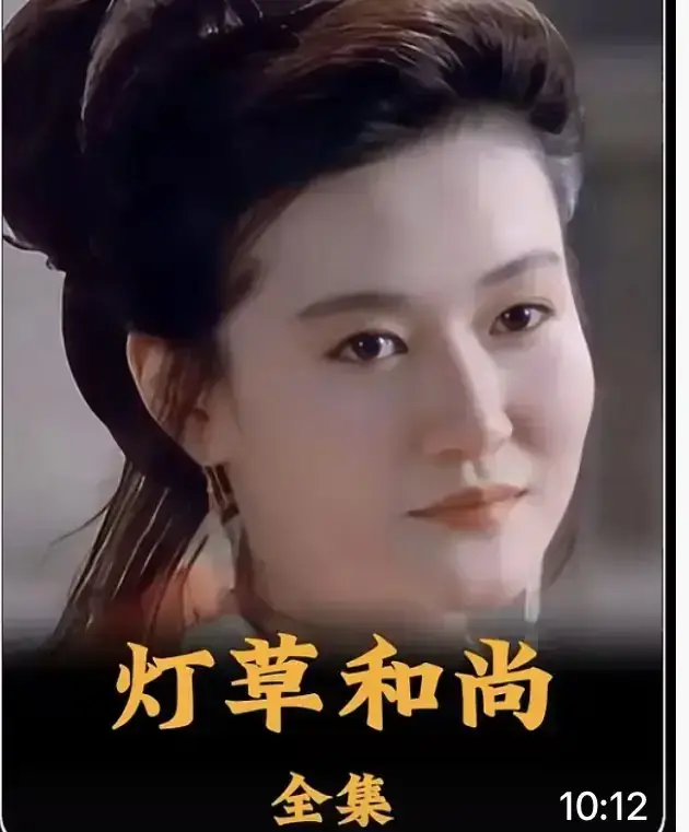 《灯草和尚》2025古装禁忌剧情HD高清完整版-国语中字未删减全集免费在线观看-灯草和尚1080P超清画质无广告播放