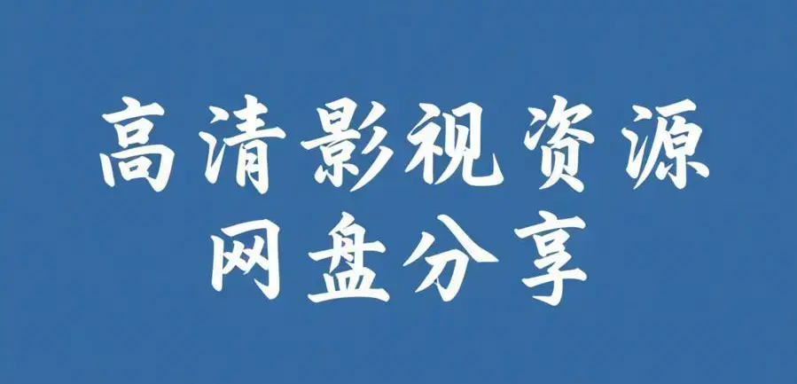 51吃瓜网免费版2026最新v.61.5.8.372安卓版资源下载 -毎日大赛爆料聚集地实时吃大瓜91 -51吃瓜网今日大赛今日大爆料