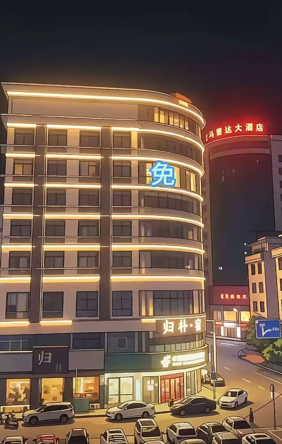 《广西巴马归朴酒店不关窗帘事件》视频1080P高清在线观看-免费观看完整版-广西巴马归朴酒店不关窗帘高清修复版事件始末-超清免费播放完整版