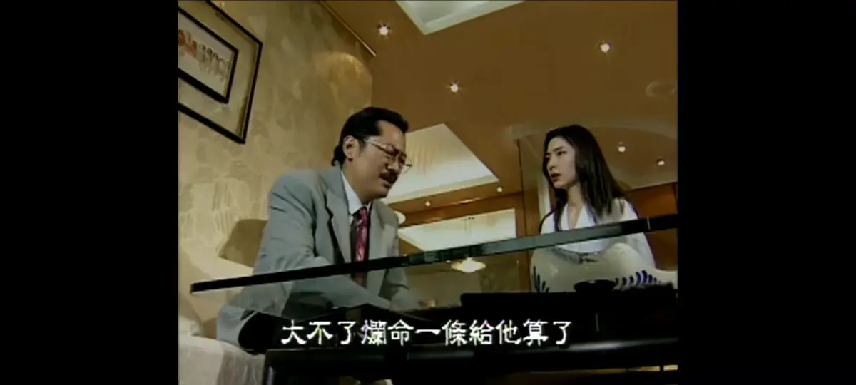 《新桃色交易》1995港片修复版免费看全集-4K蓝光高清在线观看新桃色交易-未删减双字资源无广告播放