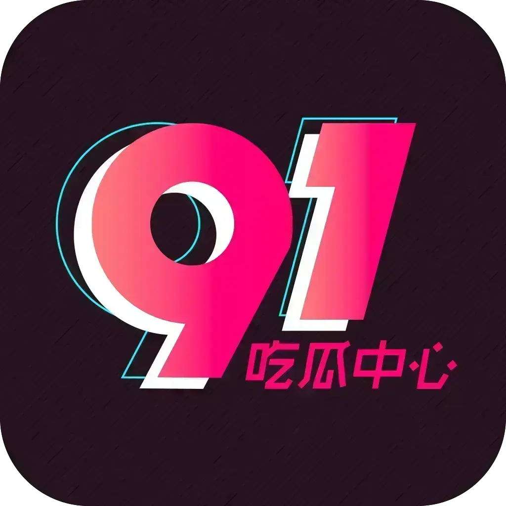 《每日吃瓜大赛》汇总西瓜大神赛黑瓜吃料爆料内容-每日吃瓜大赛收录海角白虎每日更新-全量内容高清在线看