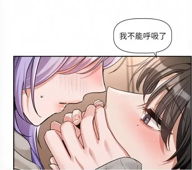 韩漫《恋爱版本更新中》完整版无删减全集 - 每周六连载更新 樱花动漫高清网盘资源 - 恋爱版本更新中免费在线观看与资源下载指南