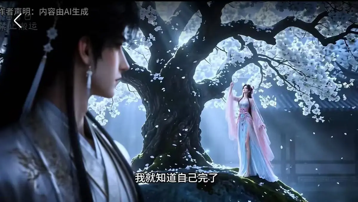 《梦遇崔郎》崔聿棠海外版大婚全集免费看-74集山洞床榻去雾无删减-梦遇崔郎网盘资源无广告高清播放