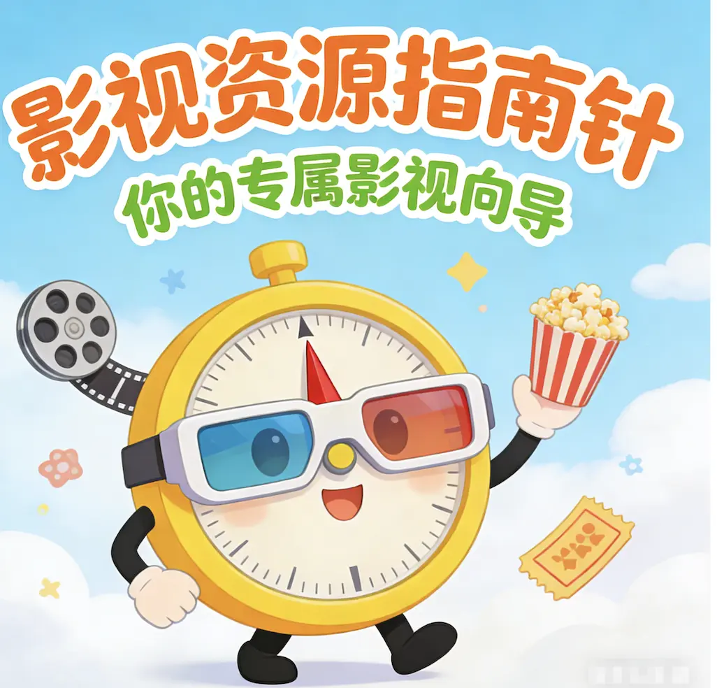 《红辣椒》高清完整版在线观看-免费无广告播放意大利电影红辣椒