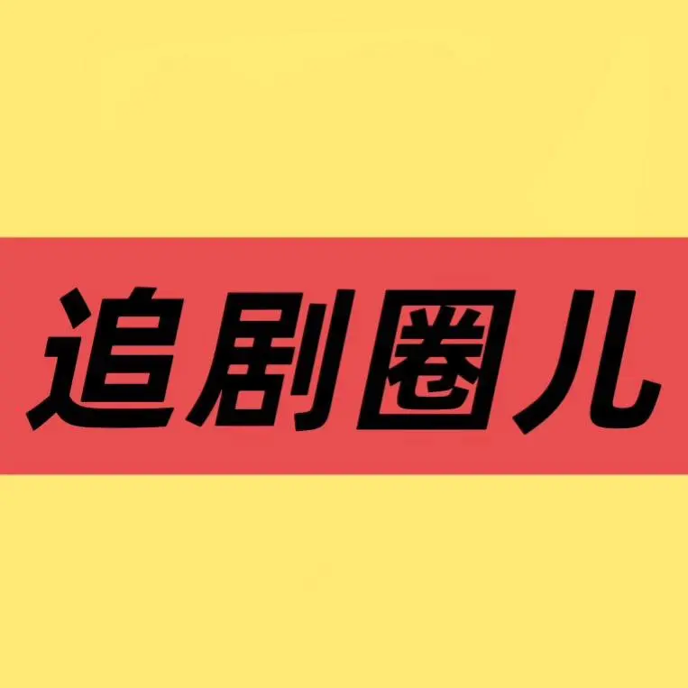 《塑光》相关资源图片