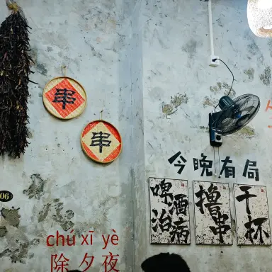 《洛洛幻想屋》纪录片1080P高清资源-洛洛幻想屋全集完整版-免费观看下载